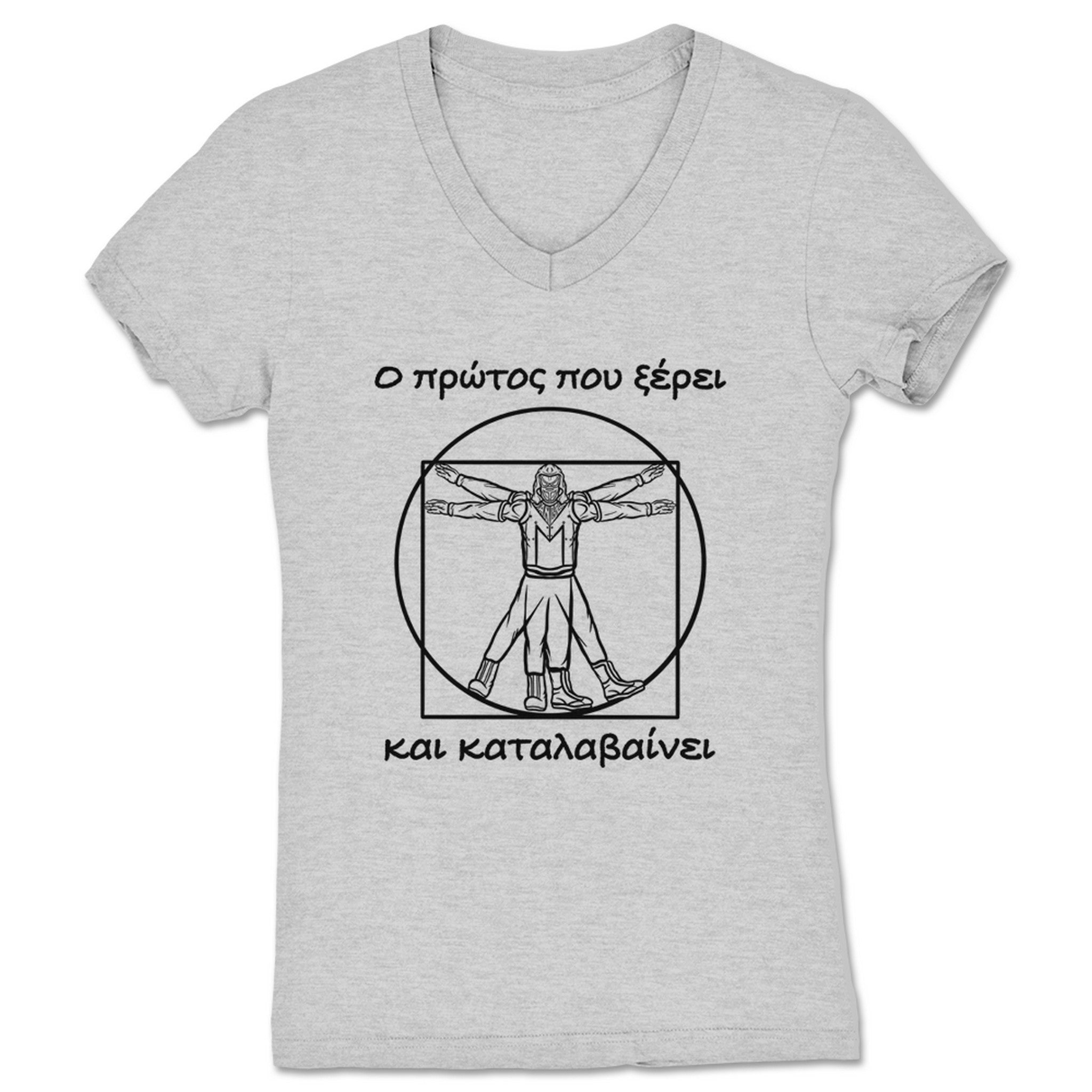 Danger Mask Vitruvian Women's V-Neck Heather Grey