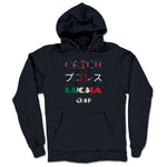 Chops, Kicks, and Nearfalls  Midweight Pullover Hoodie Navy