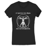 Danger Mask  Women's Tee Black